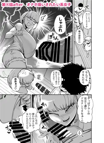 [Takashima] FANBOX Matome Vol. 01 Hamerare Daisuki Bitch-chan Fhentai.net - Page 16