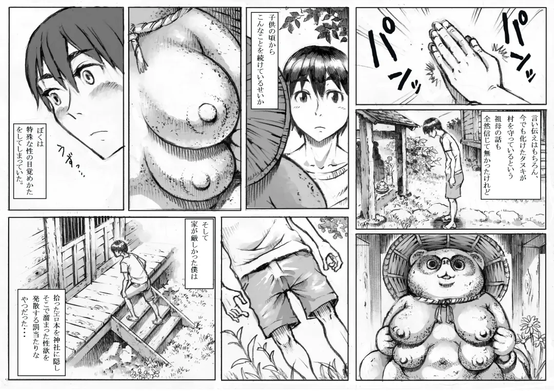 [Double Deck] Ashita mo Osumou! Fhentai - Page 3
