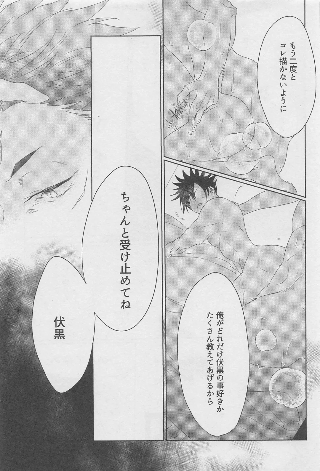 [Fujita] Ero Hon Fhentai - Page 12