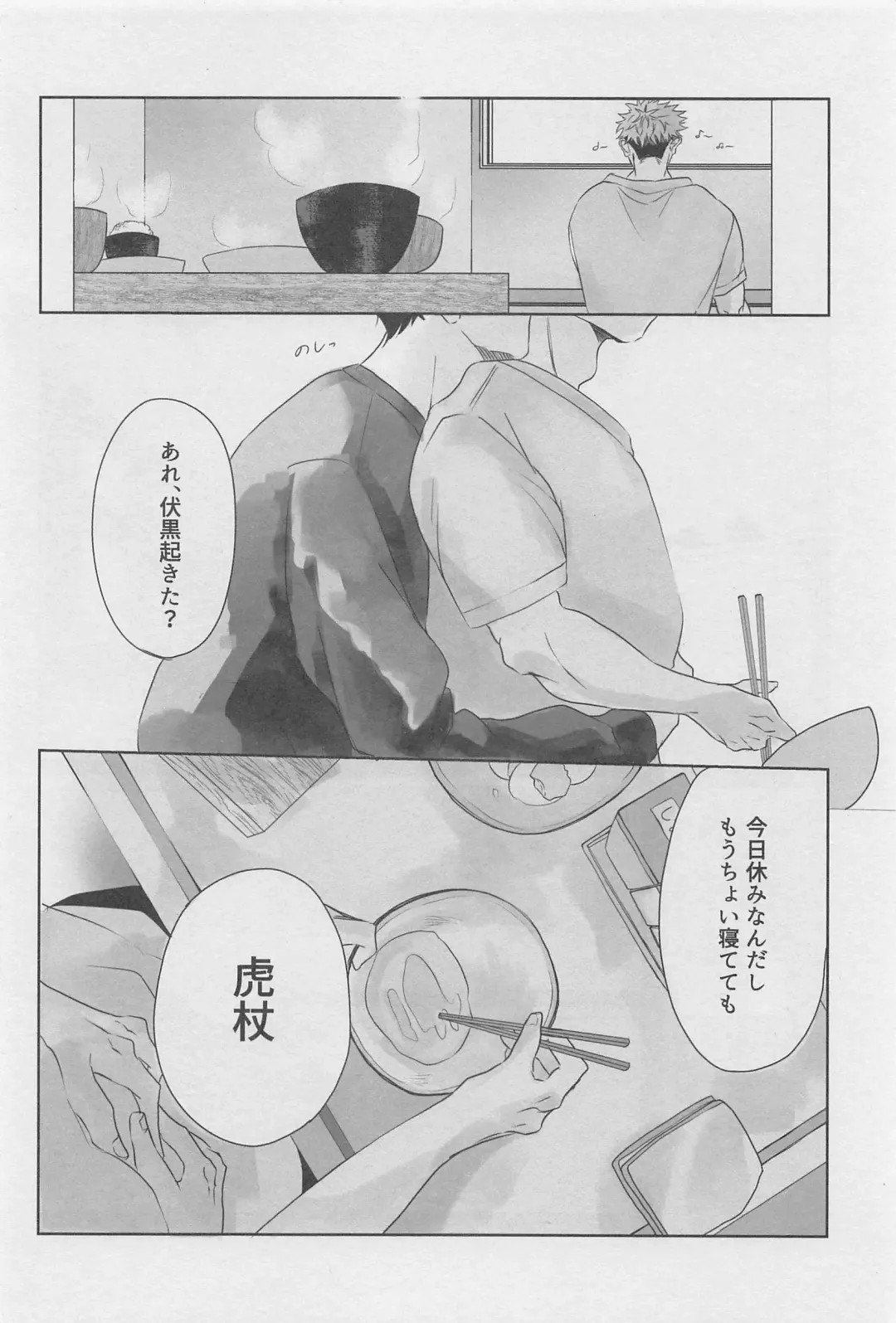 [Fujita] Ero Hon Fhentai - Page 3