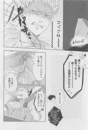 [Fujita] Ero Hon Fhentai - Page 5