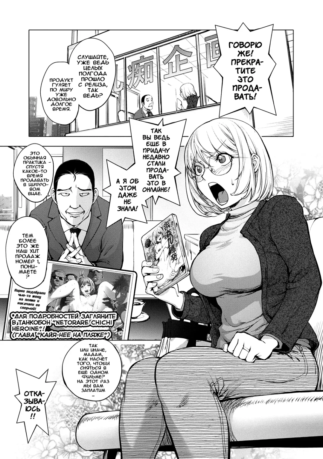 [Kon-kit] AV-jou Kayano Ne-ko | Порноактриса Кайяно Нееко Fhentai - Page 1