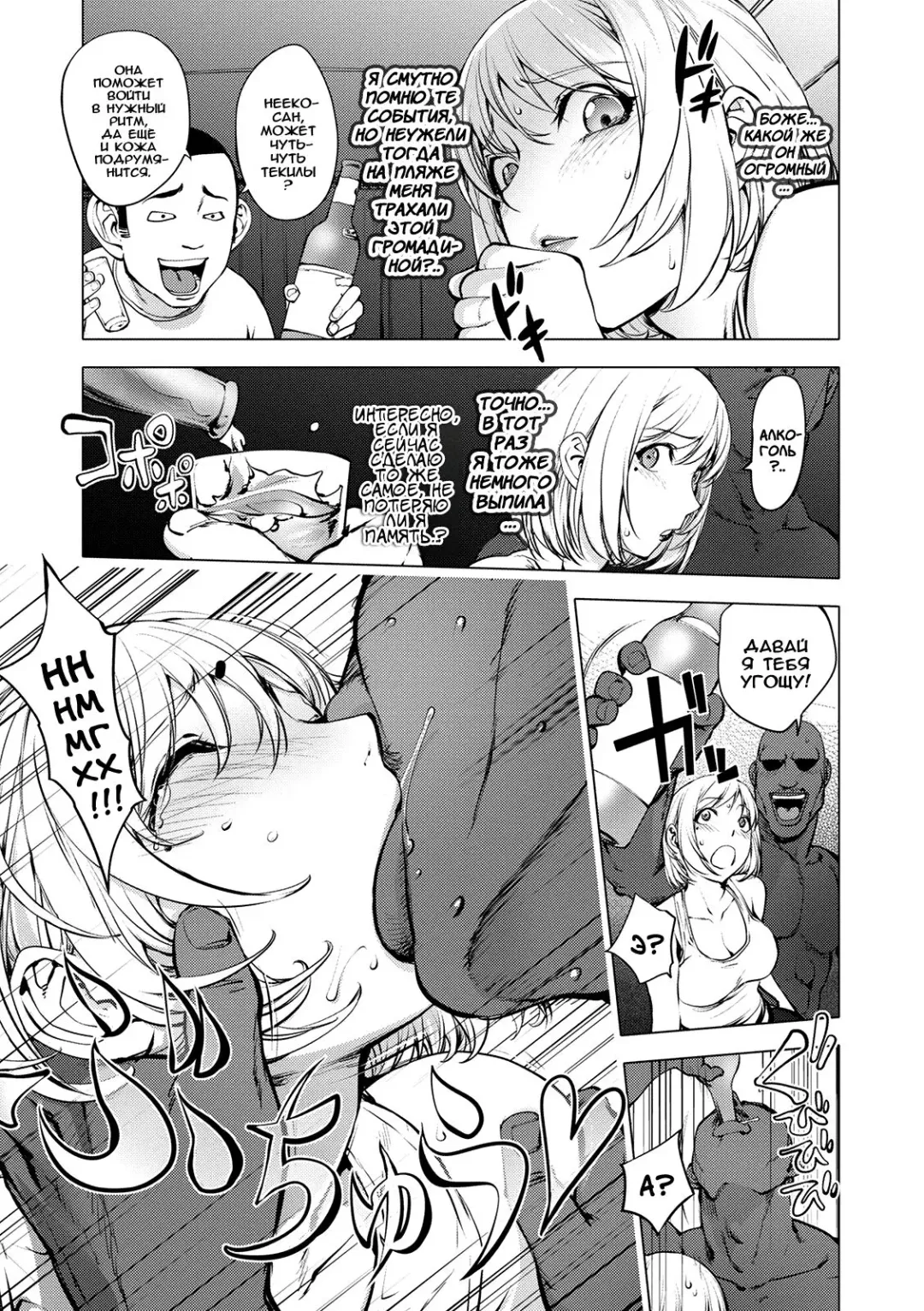 [Kon-kit] AV-jou Kayano Ne-ko | Порноактриса Кайяно Нееко Fhentai - Page 8