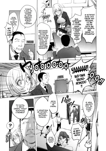 [Kon-kit] AV-jou Kayano Ne-ko | Порноактриса Кайяно Нееко Fhentai - Page 3