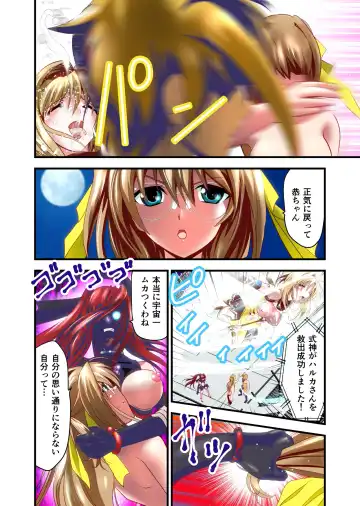 [Senbon Torii] Dark side Angel Escalation 2 FULLCOLOR Fhentai.net - Page 30