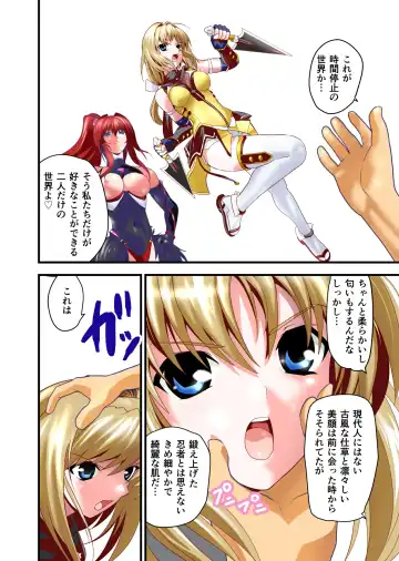 [Senbon Torii] Dark side Angel Escalation 2 FULLCOLOR Fhentai.net - Page 8