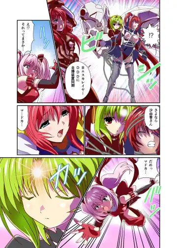 [Senbon Torii] Dark Side Angel Escalation 4 Full Color Fhentai.net - Page 7