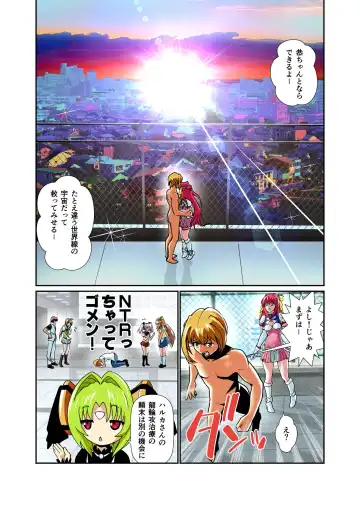 [Senbon Torii] Dark side Angel Escalation 5 FULLCOLOR Fhentai.net - Page 38