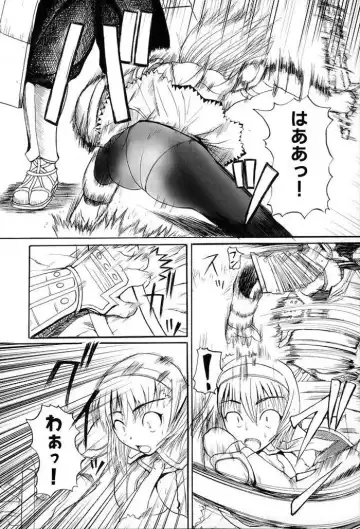 [Yoshimura Tatsumaki] Bleed Fhentai - Page 5