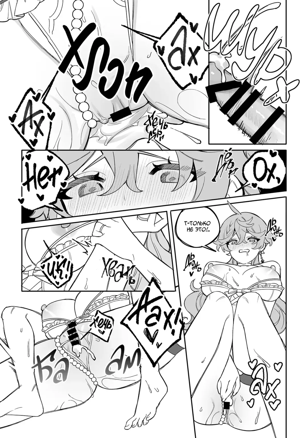 [Crow] SweetSweet Winter holiday Fhentai.net - Page 30