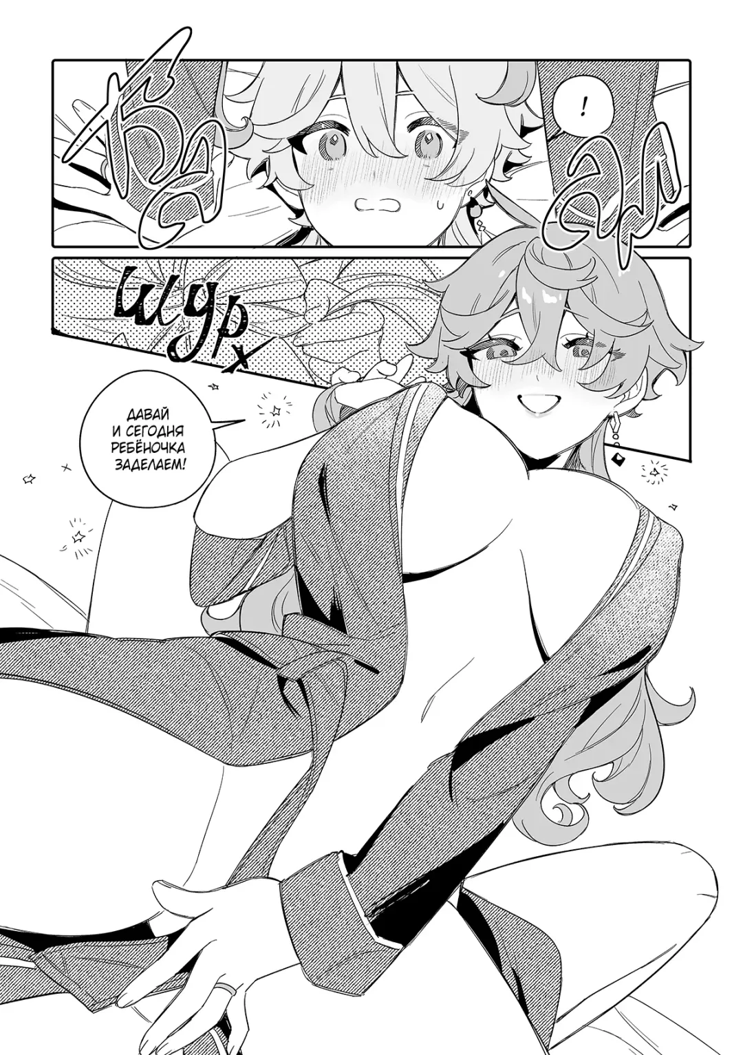 [Crow] SweetSweet Winter holiday Fhentai.net - Page 34