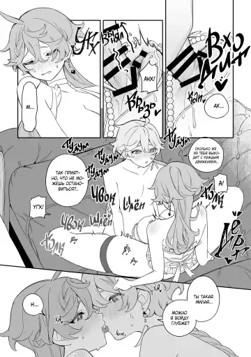 [Crow] SweetSweet Winter holiday Fhentai.net - Page 19