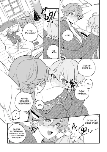 [Crow] SweetSweet Winter holiday Fhentai.net - Page 33