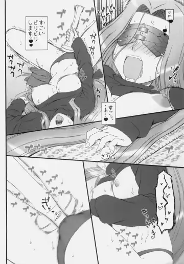 [Kobanya Koban] Yappari Rider wa Eroi na 9 Rider-san ni Denma desu. Fhentai.net - Page 9