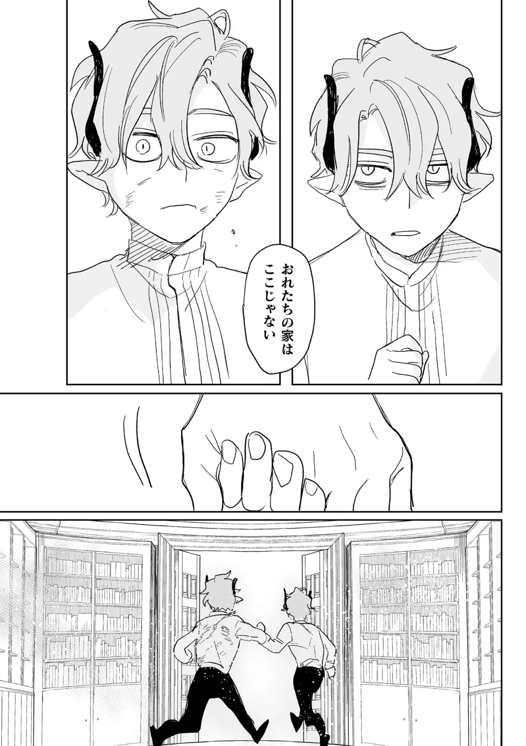 [Oniben Katze] dog eat dog era THE BOOK ~Majo no Genzai to Saijoku no Dorei-tachi~ Fhentai - Page 153