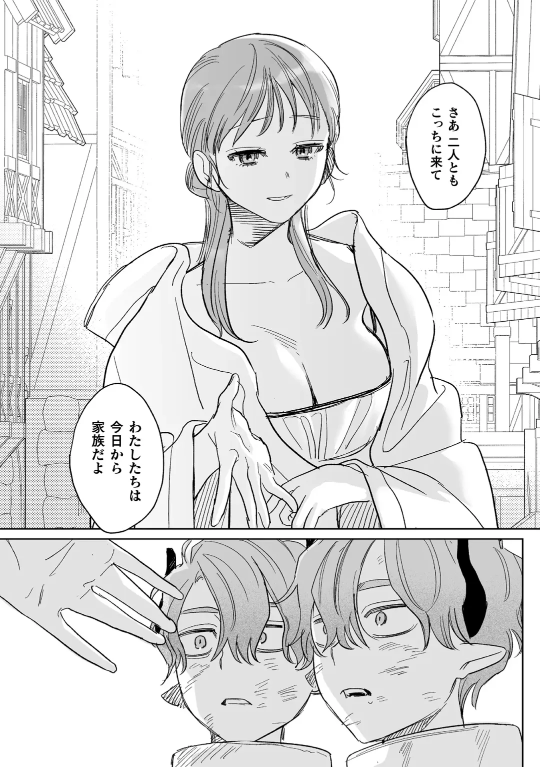 [Oniben Katze] dog eat dog era THE BOOK ~Majo no Genzai to Saijoku no Dorei-tachi~ Fhentai - Page 155