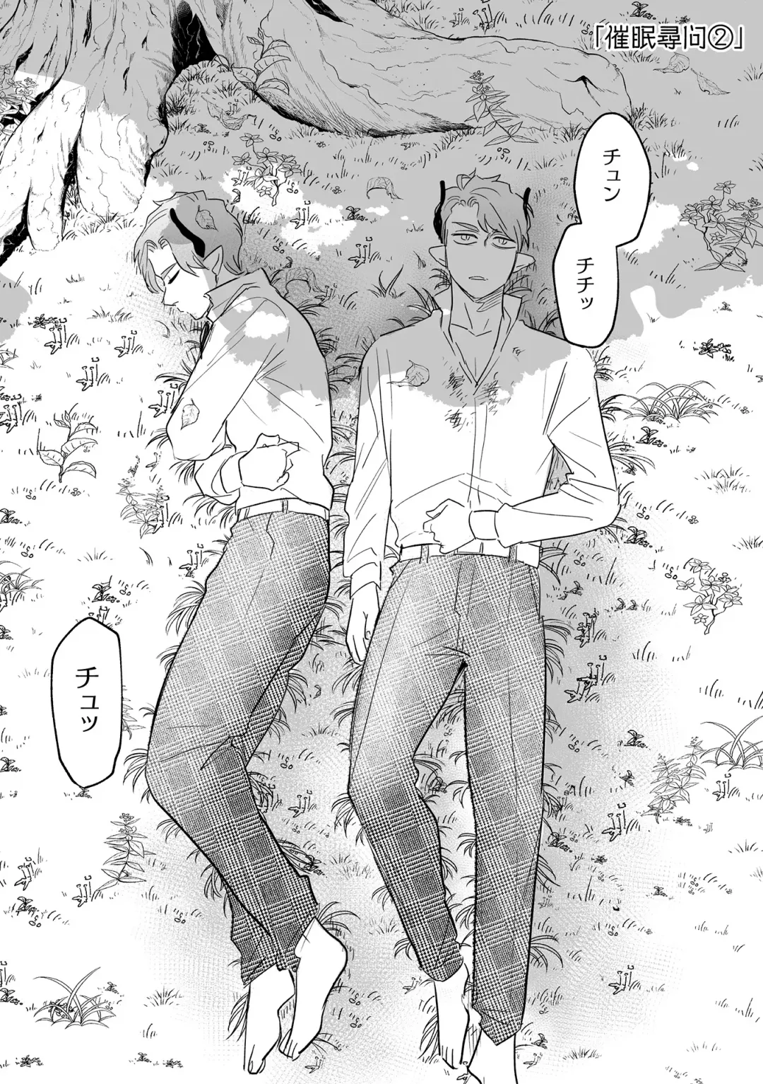 [Oniben Katze] dog eat dog era THE BOOK ~Majo no Genzai to Saijoku no Dorei-tachi~ Fhentai - Page 158