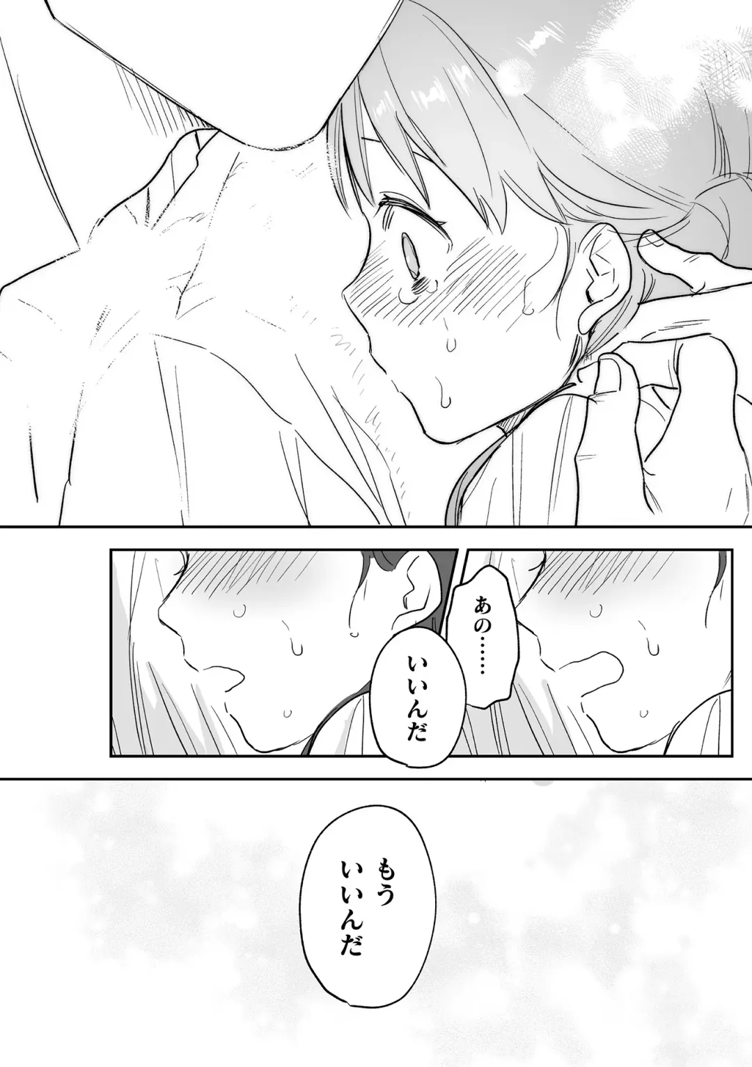 [Oniben Katze] dog eat dog era THE BOOK ~Majo no Genzai to Saijoku no Dorei-tachi~ Fhentai - Page 205