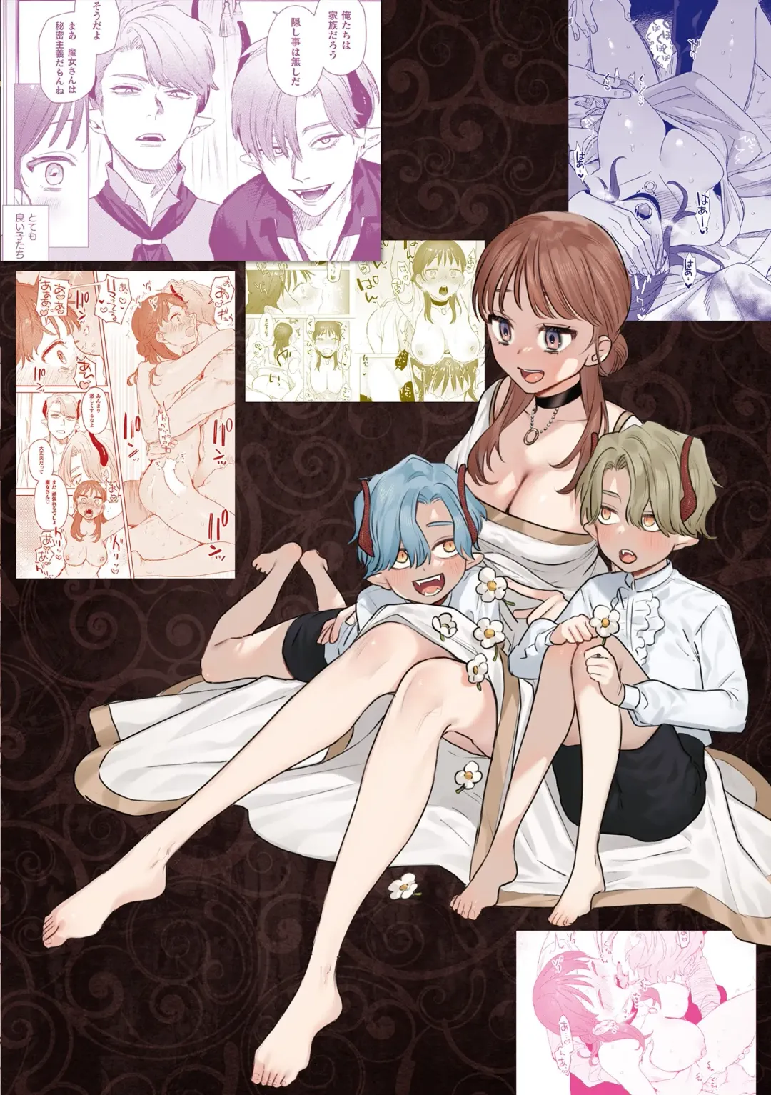 [Oniben Katze] dog eat dog era THE BOOK ~Majo no Genzai to Saijoku no Dorei-tachi~ Fhentai - Page 230