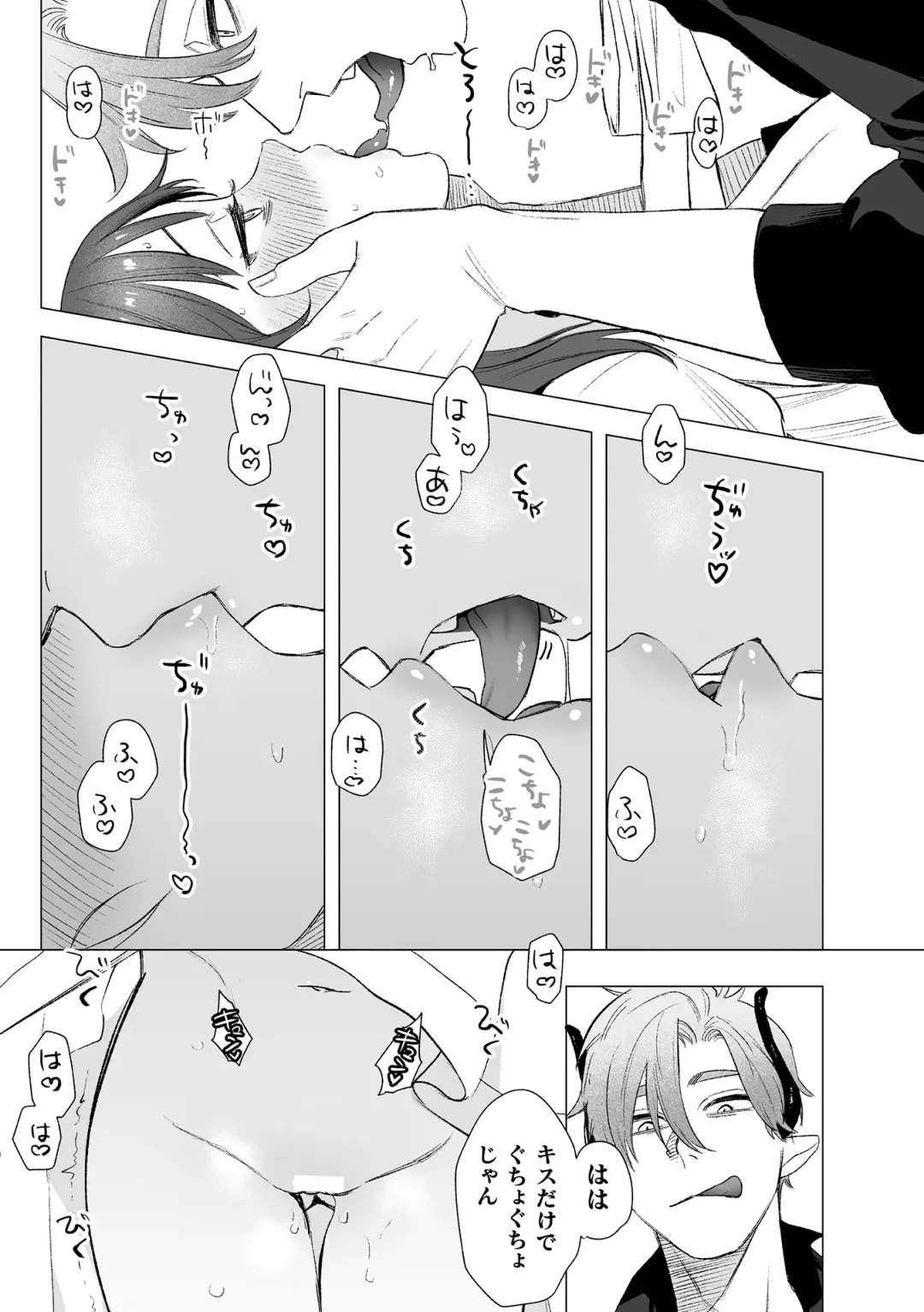 [Oniben Katze] dog eat dog era THE BOOK ~Majo no Genzai to Saijoku no Dorei-tachi~ Fhentai - Page 38