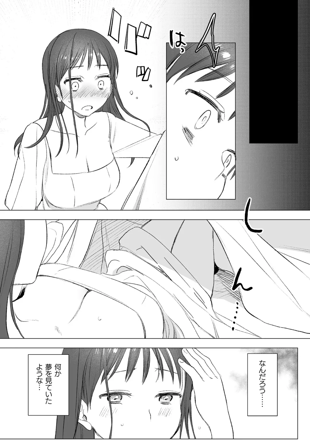 [Oniben Katze] dog eat dog era THE BOOK ~Majo no Genzai to Saijoku no Dorei-tachi~ Fhentai - Page 49