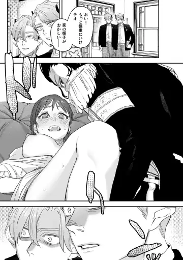 [Oniben Katze] dog eat dog era THE BOOK ~Majo no Genzai to Saijoku no Dorei-tachi~ Fhentai - Page 126