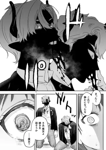 [Oniben Katze] dog eat dog era THE BOOK ~Majo no Genzai to Saijoku no Dorei-tachi~ Fhentai - Page 131