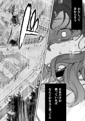 [Oniben Katze] dog eat dog era THE BOOK ~Majo no Genzai to Saijoku no Dorei-tachi~ Fhentai - Page 134