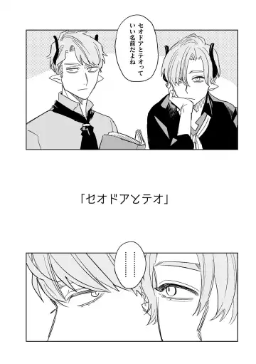 [Oniben Katze] dog eat dog era THE BOOK ~Majo no Genzai to Saijoku no Dorei-tachi~ Fhentai - Page 137