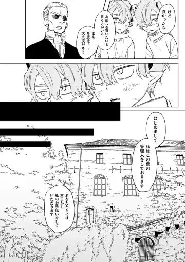 [Oniben Katze] dog eat dog era THE BOOK ~Majo no Genzai to Saijoku no Dorei-tachi~ Fhentai - Page 141