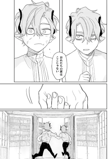 [Oniben Katze] dog eat dog era THE BOOK ~Majo no Genzai to Saijoku no Dorei-tachi~ Fhentai - Page 153