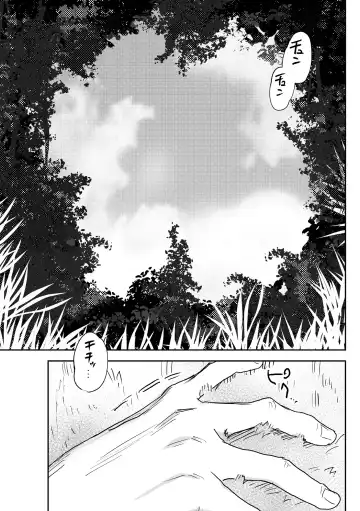 [Oniben Katze] dog eat dog era THE BOOK ~Majo no Genzai to Saijoku no Dorei-tachi~ Fhentai - Page 157
