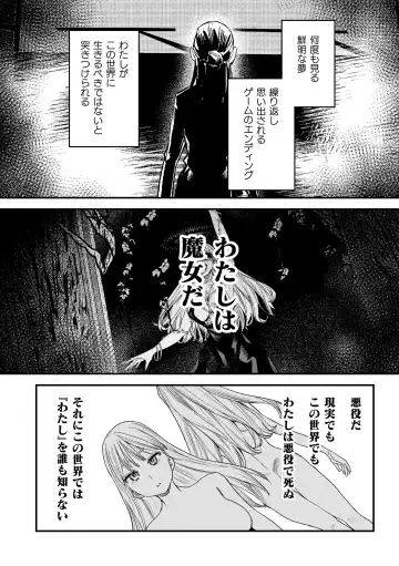 [Oniben Katze] dog eat dog era THE BOOK ~Majo no Genzai to Saijoku no Dorei-tachi~ Fhentai - Page 17