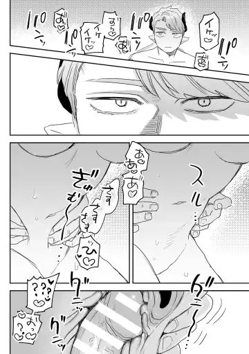 [Oniben Katze] dog eat dog era THE BOOK ~Majo no Genzai to Saijoku no Dorei-tachi~ Fhentai - Page 182