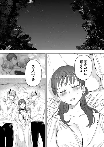 [Oniben Katze] dog eat dog era THE BOOK ~Majo no Genzai to Saijoku no Dorei-tachi~ Fhentai - Page 191