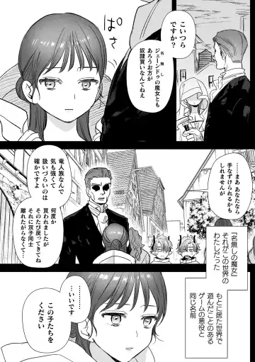 [Oniben Katze] dog eat dog era THE BOOK ~Majo no Genzai to Saijoku no Dorei-tachi~ Fhentai - Page 25