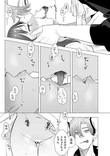 [Oniben Katze] dog eat dog era THE BOOK ~Majo no Genzai to Saijoku no Dorei-tachi~ Fhentai - Page 38