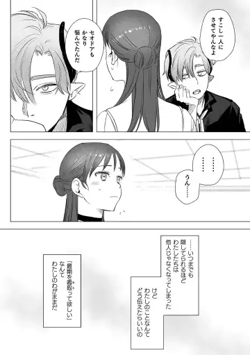 [Oniben Katze] dog eat dog era THE BOOK ~Majo no Genzai to Saijoku no Dorei-tachi~ Fhentai - Page 62