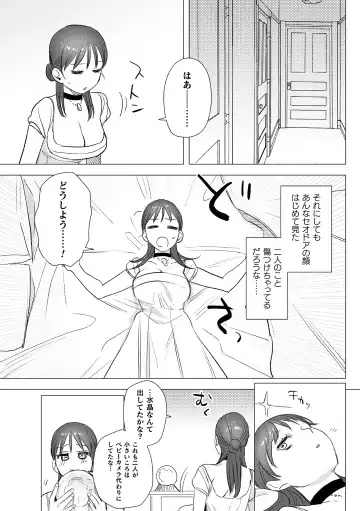 [Oniben Katze] dog eat dog era THE BOOK ~Majo no Genzai to Saijoku no Dorei-tachi~ Fhentai - Page 63