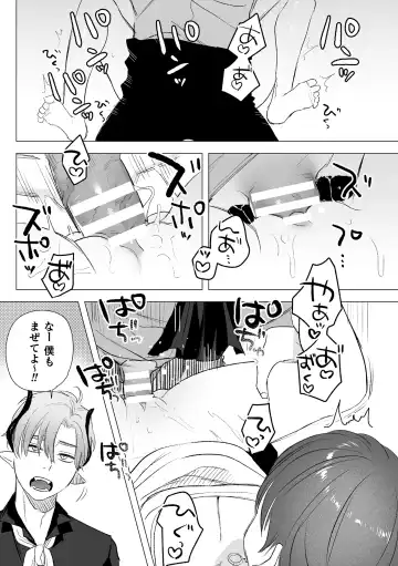 [Oniben Katze] dog eat dog era THE BOOK ~Majo no Genzai to Saijoku no Dorei-tachi~ Fhentai - Page 74