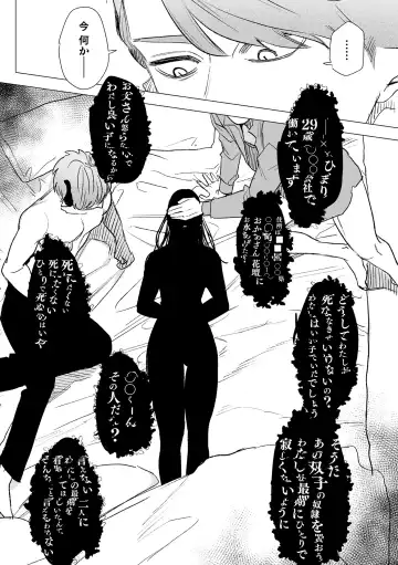 [Oniben Katze] dog eat dog era THE BOOK ~Majo no Genzai to Saijoku no Dorei-tachi~ Fhentai - Page 80