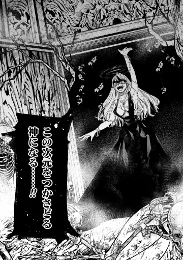 [Oniben Katze] dog eat dog era THE BOOK ~Majo no Genzai to Saijoku no Dorei-tachi~ Fhentai - Page 9