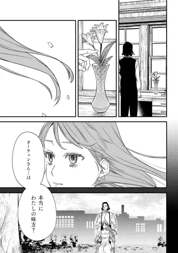 [Oniben Katze] dog eat dog era THE BOOK ~Majo no Genzai to Saijoku no Dorei-tachi~ Fhentai - Page 95