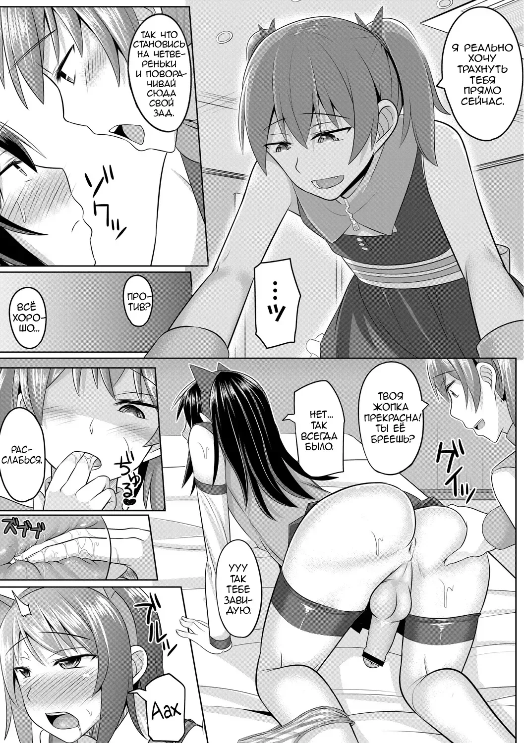 [Kanimaru] Cosplay Otokonoko-tachi ~ Ushiro no Ana ni Iretai Kankei Ch. 1 Mio-chan no Josou Cos H Haishin Beya Fhentai - Page 11