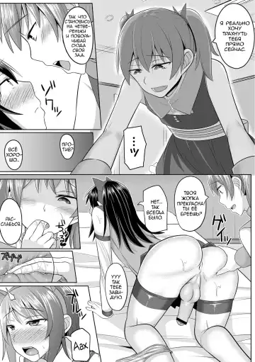 [Kanimaru] Cosplay Otokonoko-tachi ~ Ushiro no Ana ni Iretai Kankei Ch. 1 Mio-chan no Josou Cos H Haishin Beya Fhentai - Page 11