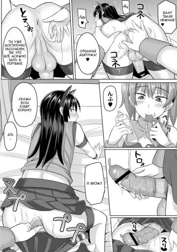 [Kanimaru] Cosplay Otokonoko-tachi ~ Ushiro no Ana ni Iretai Kankei Ch. 1 Mio-chan no Josou Cos H Haishin Beya Fhentai - Page 12