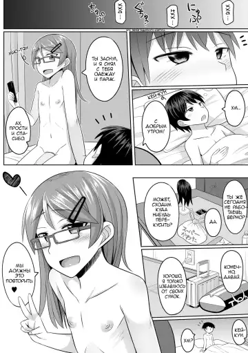 [Kanimaru] Cosplay Otokonoko-tachi ~ Ushiro no Ana ni Iretai Kankei Ch. 1 Mio-chan no Josou Cos H Haishin Beya Fhentai - Page 26