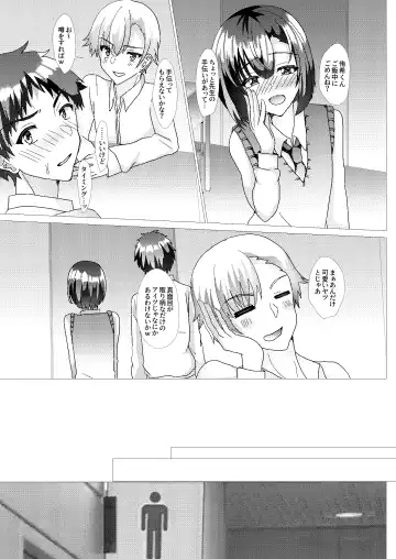 [Hinageshi] Ore no Osananajimi ga Sukebe-sugirundaga!? Fhentai - Page 12