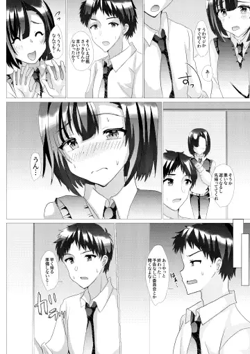 [Hinageshi] Ore no Osananajimi ga Sukebe-sugirundaga!? Fhentai - Page 23