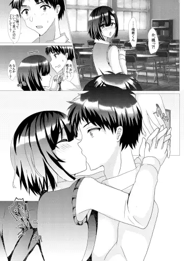 [Hinageshi] Ore no Osananajimi ga Sukebe-sugirundaga!? Fhentai - Page 24